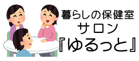 炵̕ۊǎ_TE